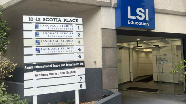 LSI: Language Studies Internationalの建物外観