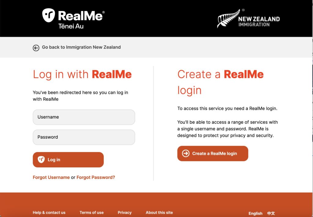 realmeログインの画面